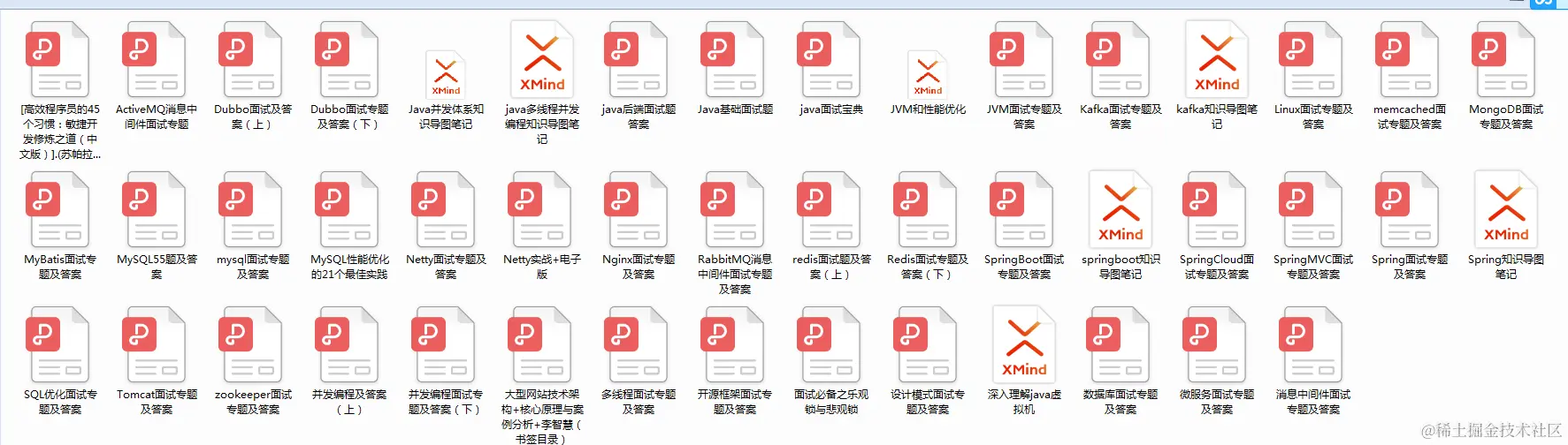疫情之后，幸获内推，4面京东拿下offer（Java后台研发岗）