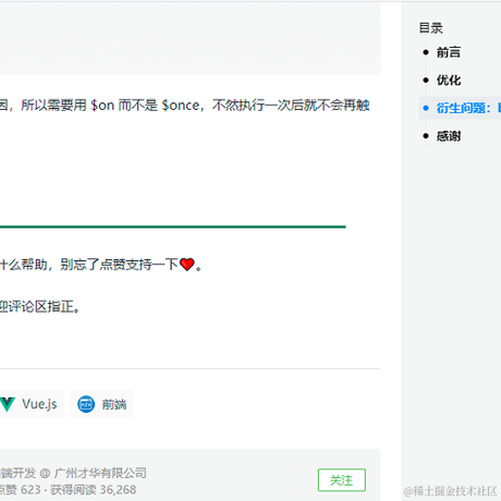 翊宁于2021-07-23 10:05发布的图片