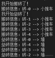 代码运行结果