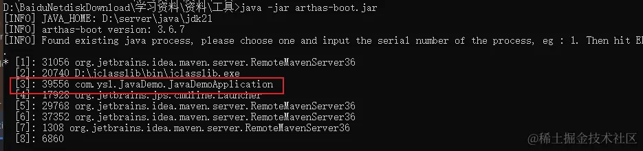 image-20240123155654118