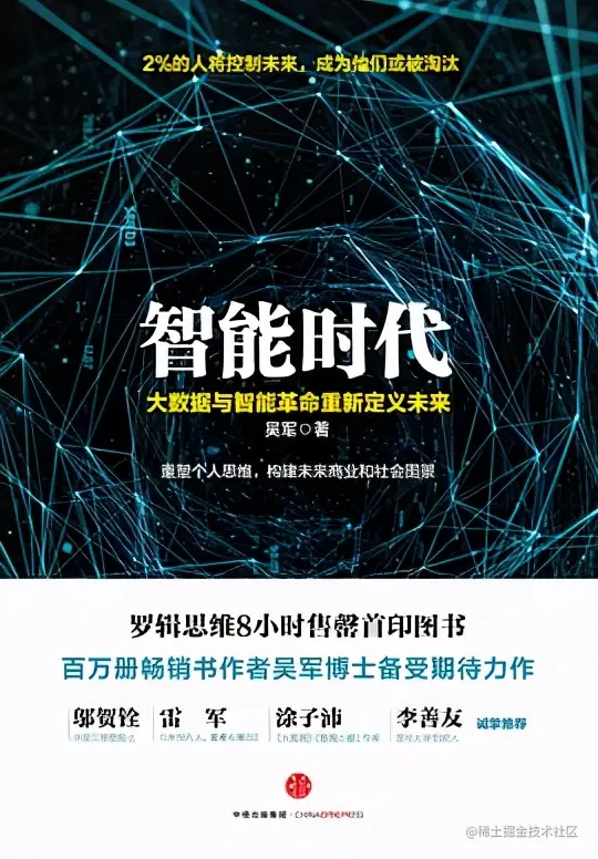 世界读书日，爱奇艺ers的技术产品书单