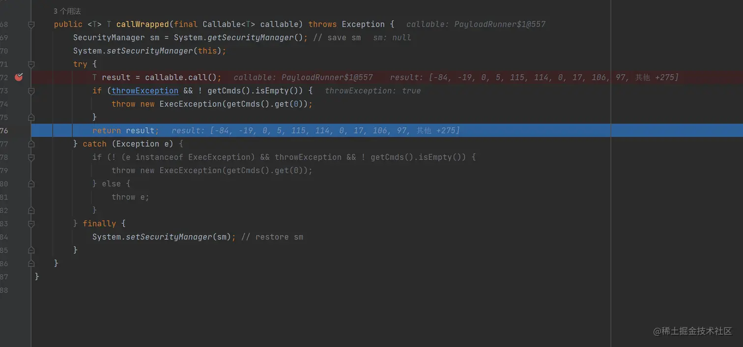 image-20230706142531102