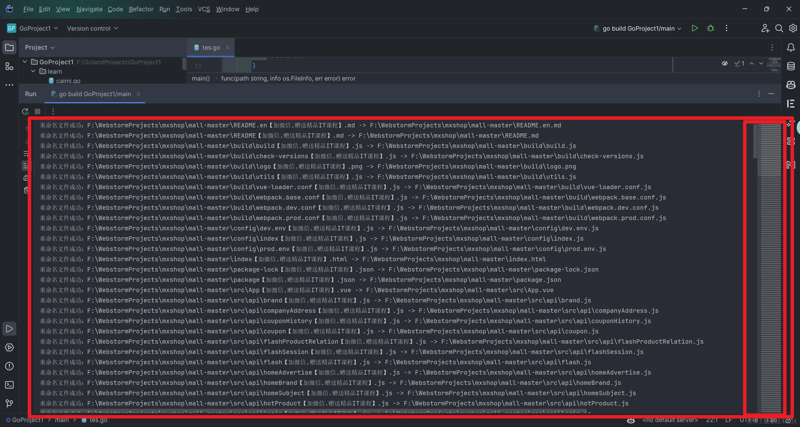 image-20230921195711006