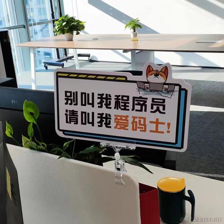 前端阿祖于2023-10-24 12:08发布的图片