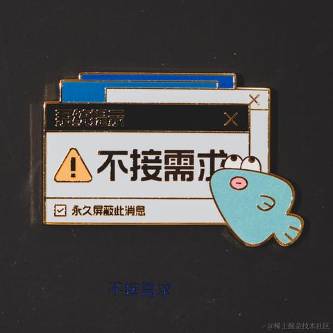 你好我就要起飞了于2021-08-04 12:04发布的图片