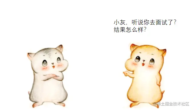 漫画：Object类很大，你忍一下