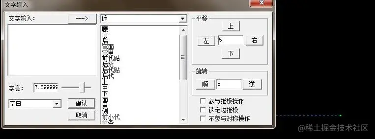 盘点服装设计所经常性使用的软件-----ET（中篇）