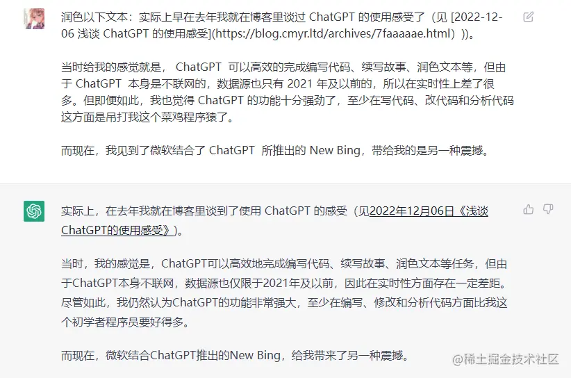 image-20230218132429206