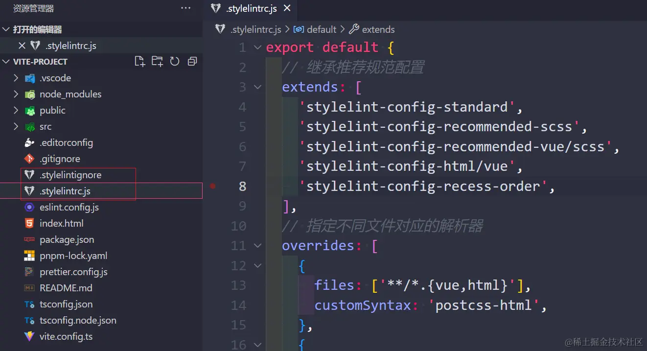 Vue3+ TypeScript中如何使用Eslint V9.0.0Vite初始化项目 使用npm 使用yarn 使用p 掘金