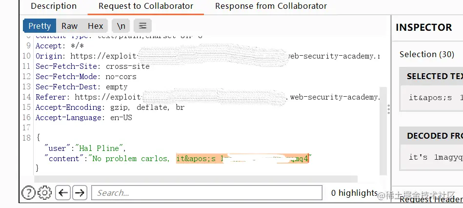 浅析websocket劫持