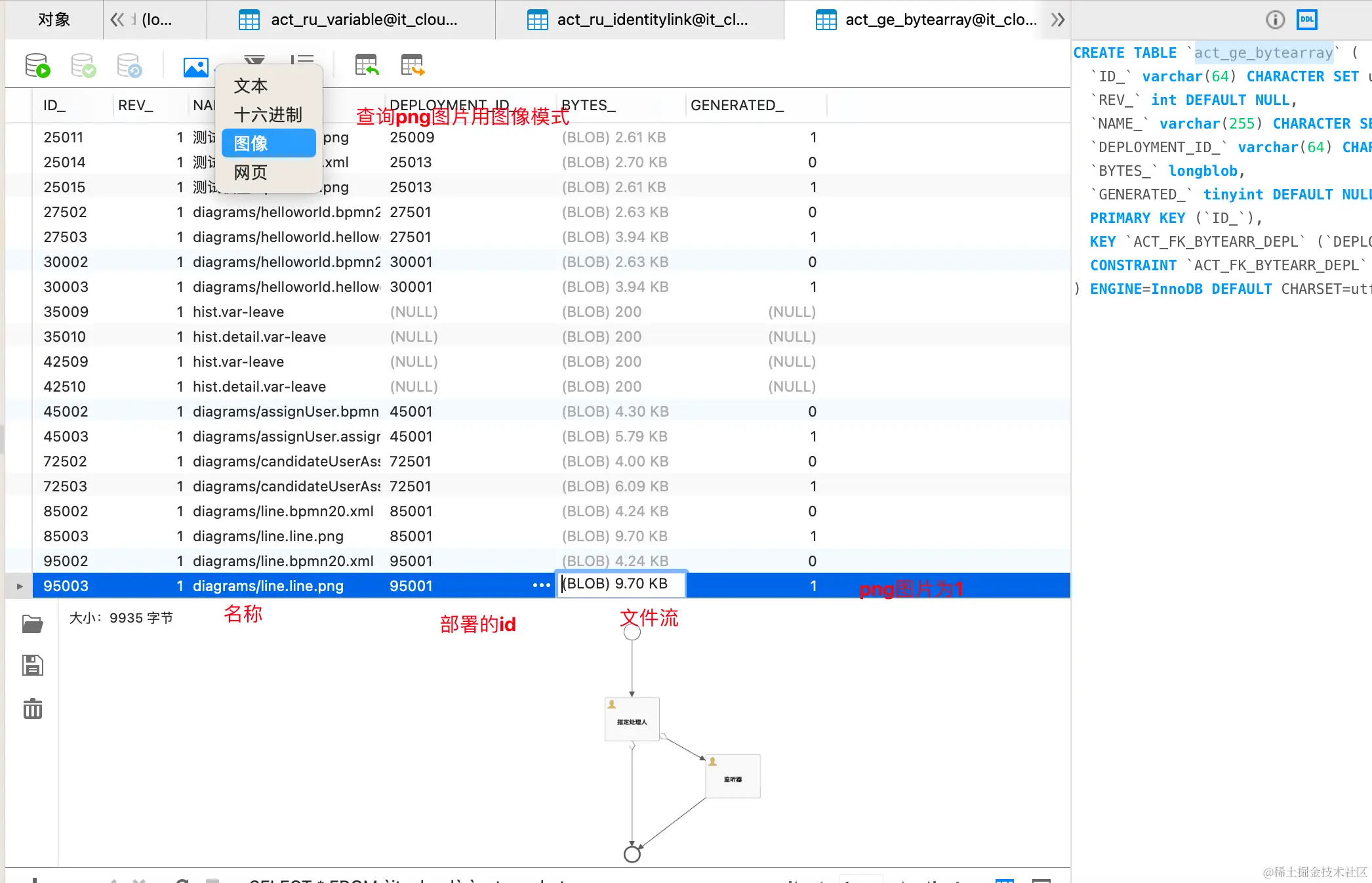 image-20231213094008114