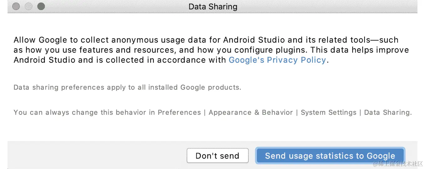 图 0.2：数据共享对话框