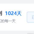 食堂免费发酸奶大麻花啦于2024-06-04 09:31发布的图片