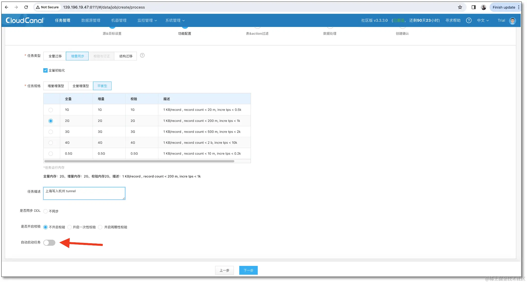 http_sync_upgrade_24