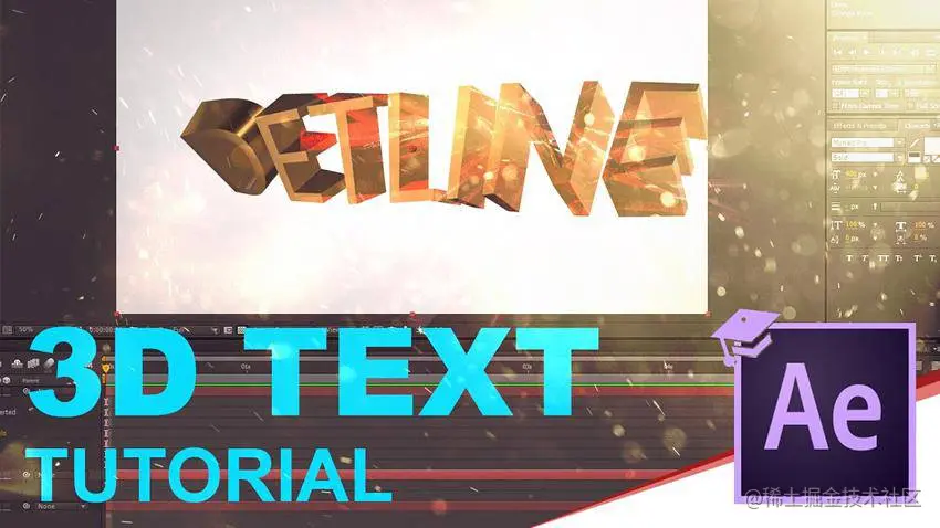 Three Ways to Create 3D Text in After Effects