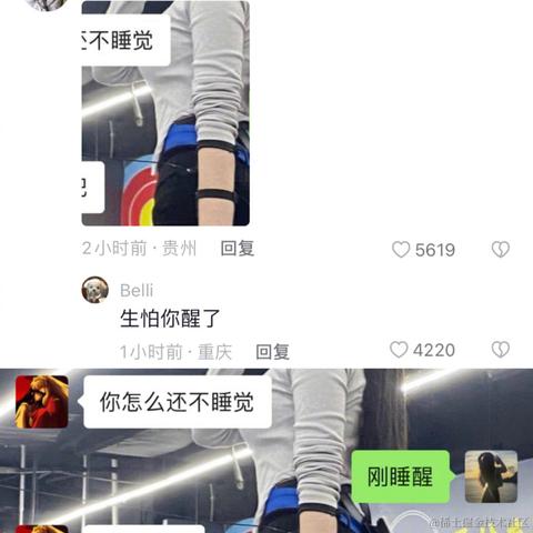 今日无事_勾栏听曲于2023-03-10 18:21发布的图片