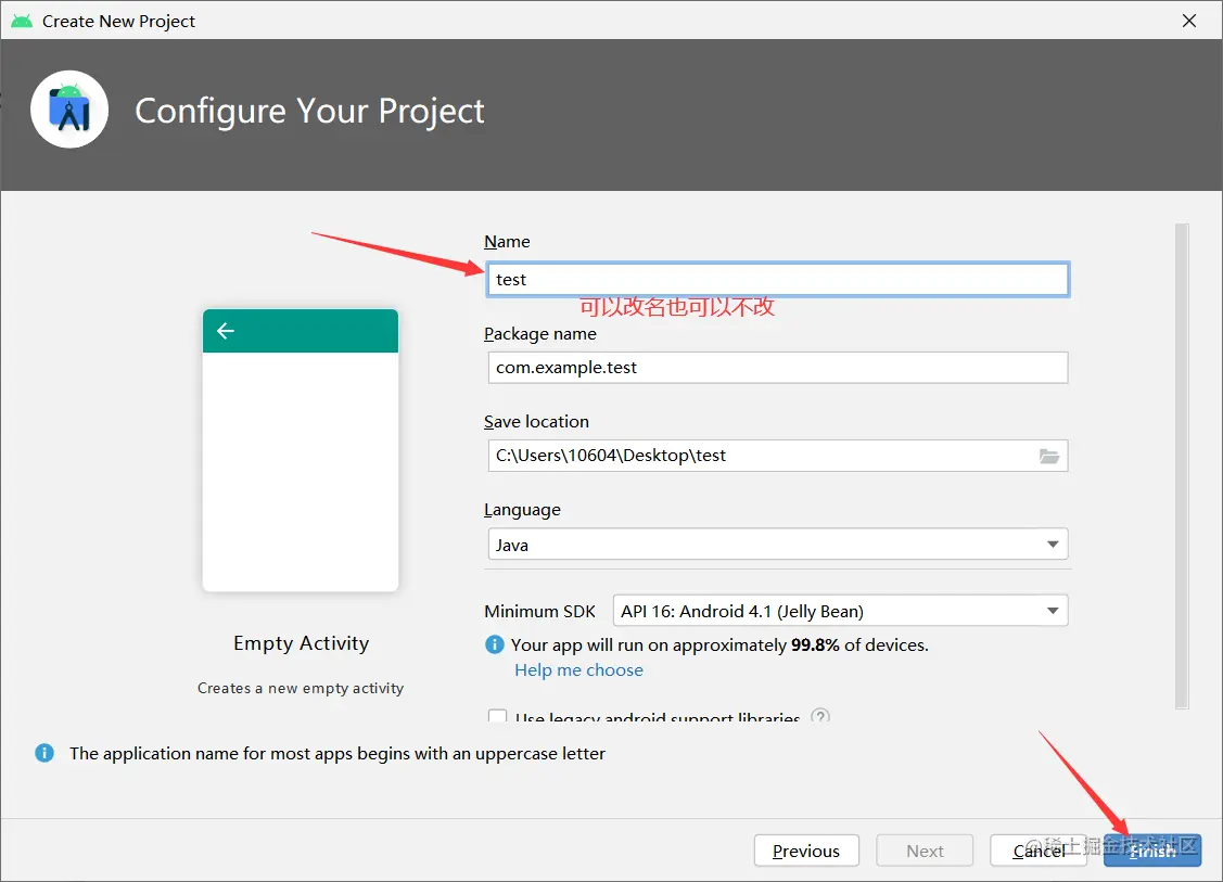 安卓期末作业-仿外卖简单app(Android导入步骤及其问题解决办法)