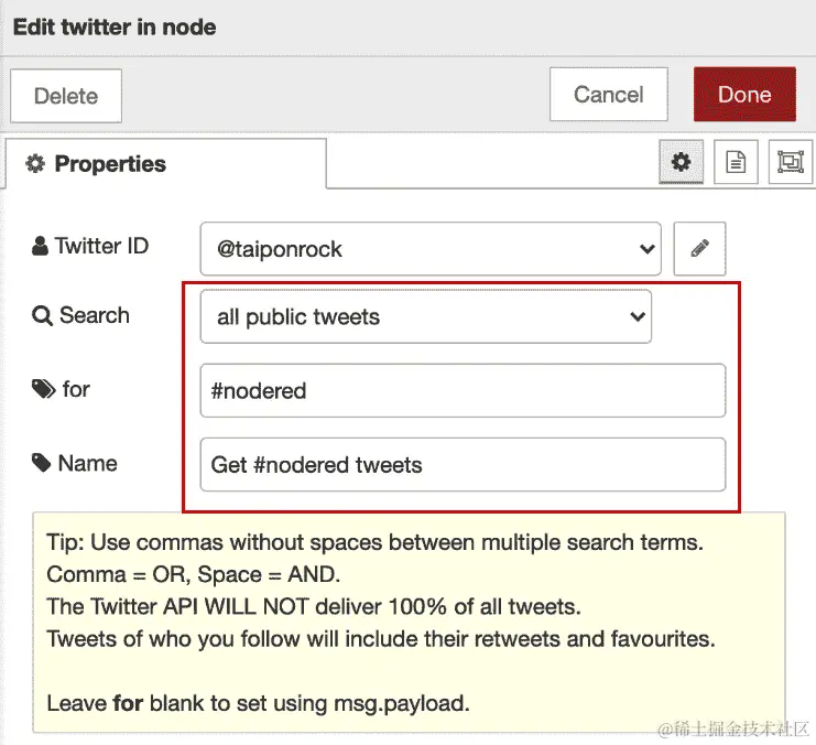图 7.33 - 完成节点中 Twitter 的设置