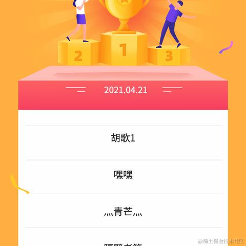 来自格兰芬多的邦妮于2021-04-21 11:35发布的图片