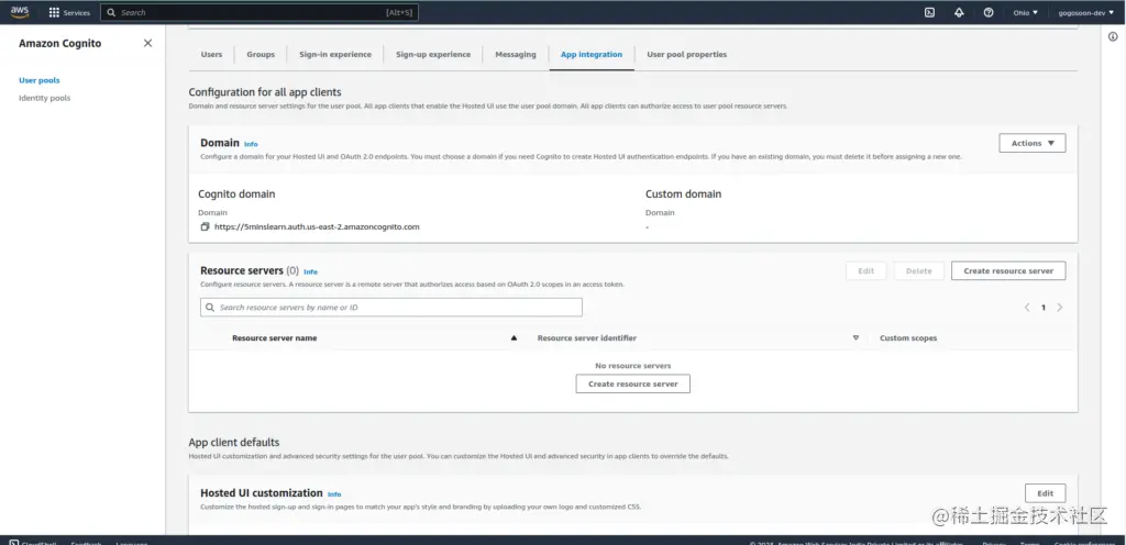 应用程序集成选项卡