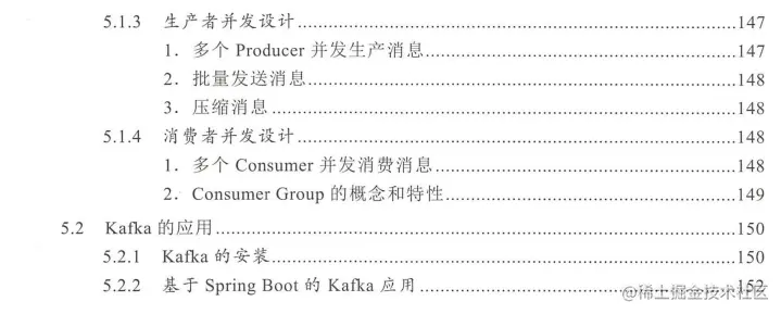 霸榜了各个网站的Offer来了原理篇+框架篇，限时公开6h删