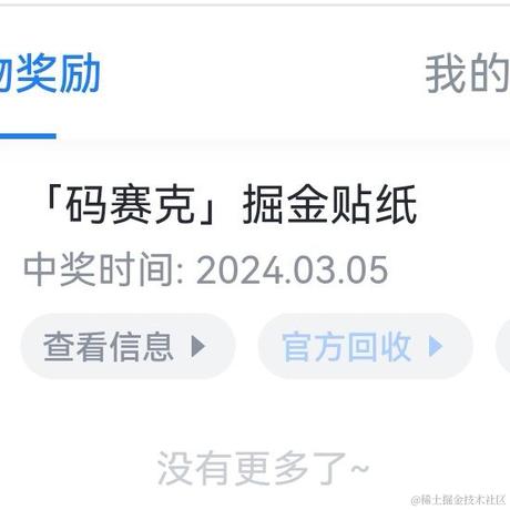 A心有千千结于2024-03-06 10:26发布的图片
