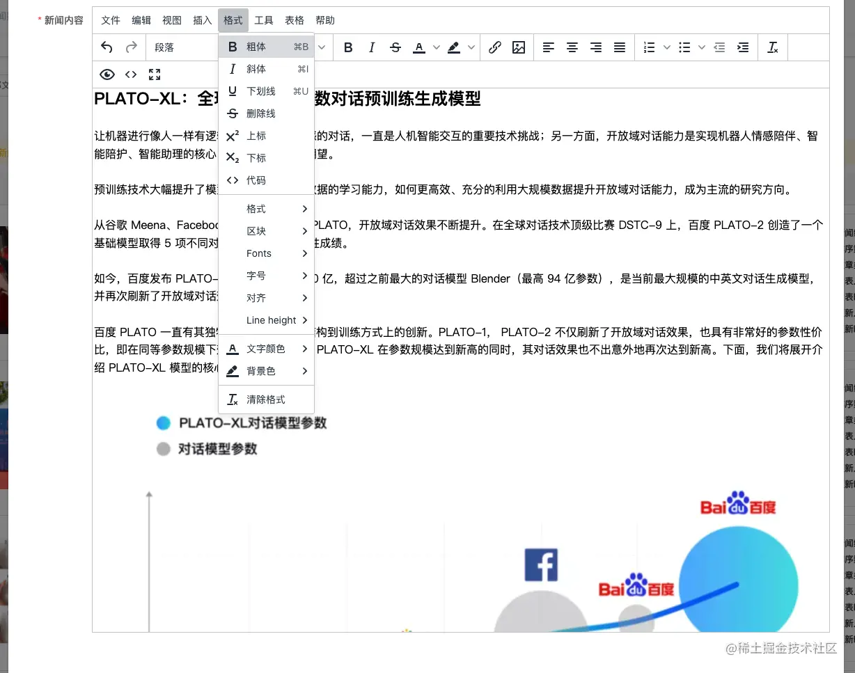 image-20210924184132202