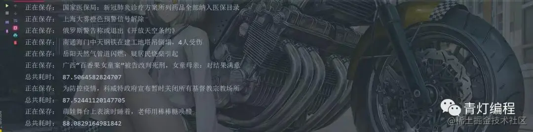 90秒不到下载2.6G、171视频，这是是什么神仙操作