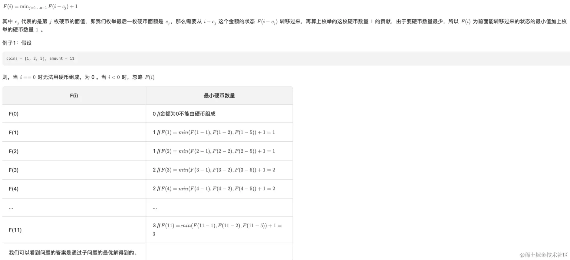 Screen Shot 2023-08-25 at 9.34.43 AM.png