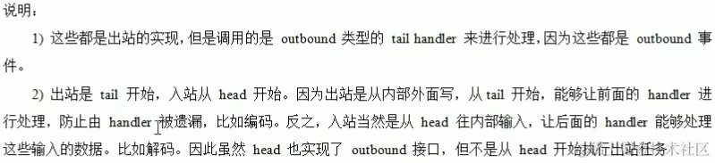 image-20230202213123150