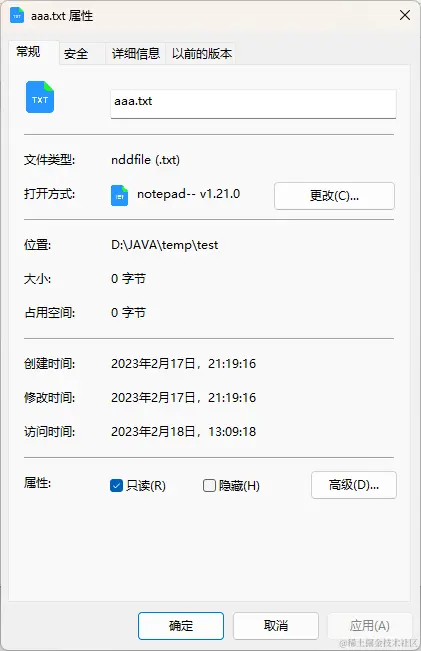 image-20230218131238400