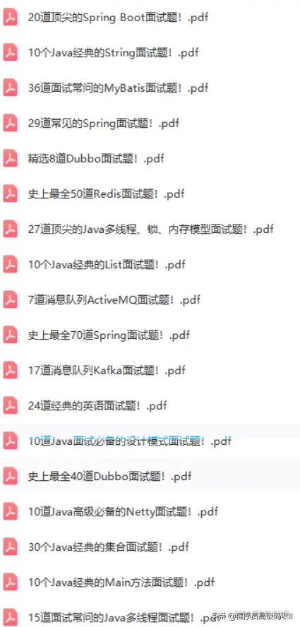 互联网大厂裁员30%，仍靠第3版Java多线程编程笔记成功逆袭大厂