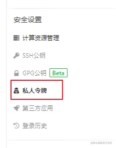 image-20210122210506360