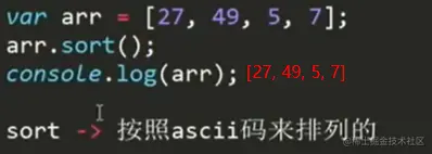 image-20200903105710967