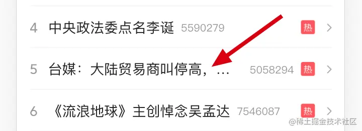 image-20210228170527346