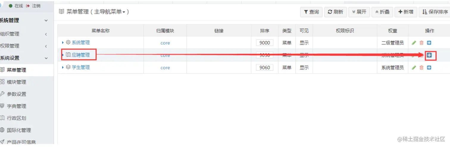 image-20220427161417968