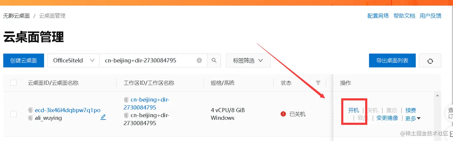 image-20220217170218407