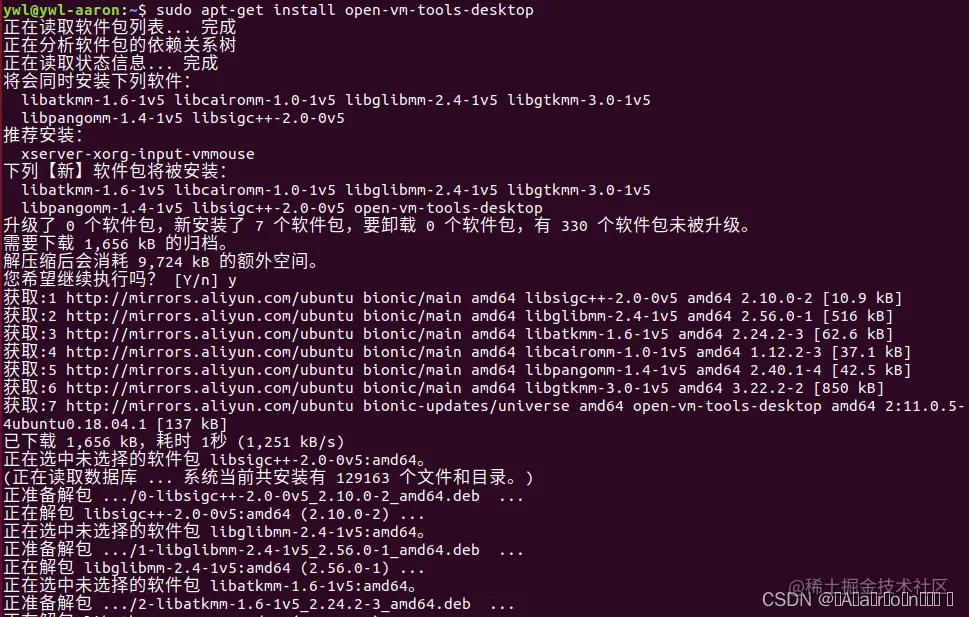 image-20220826123921543