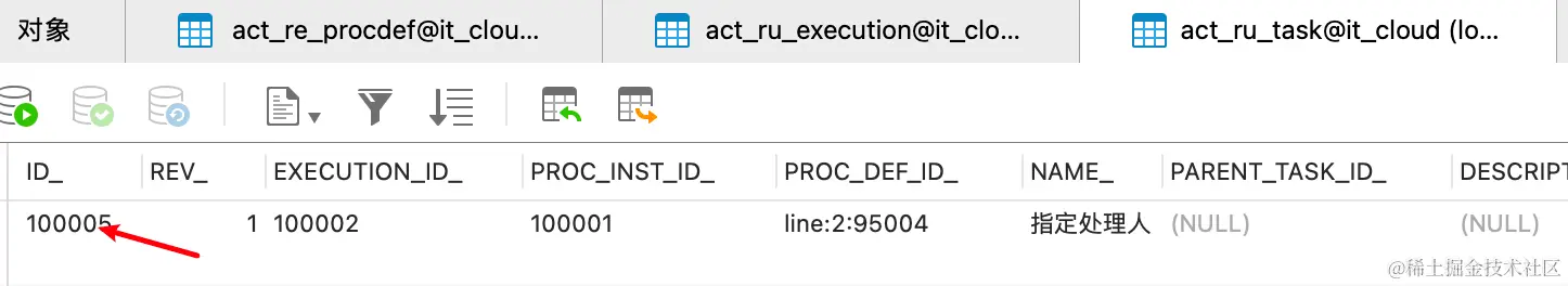 image-20231213105340824