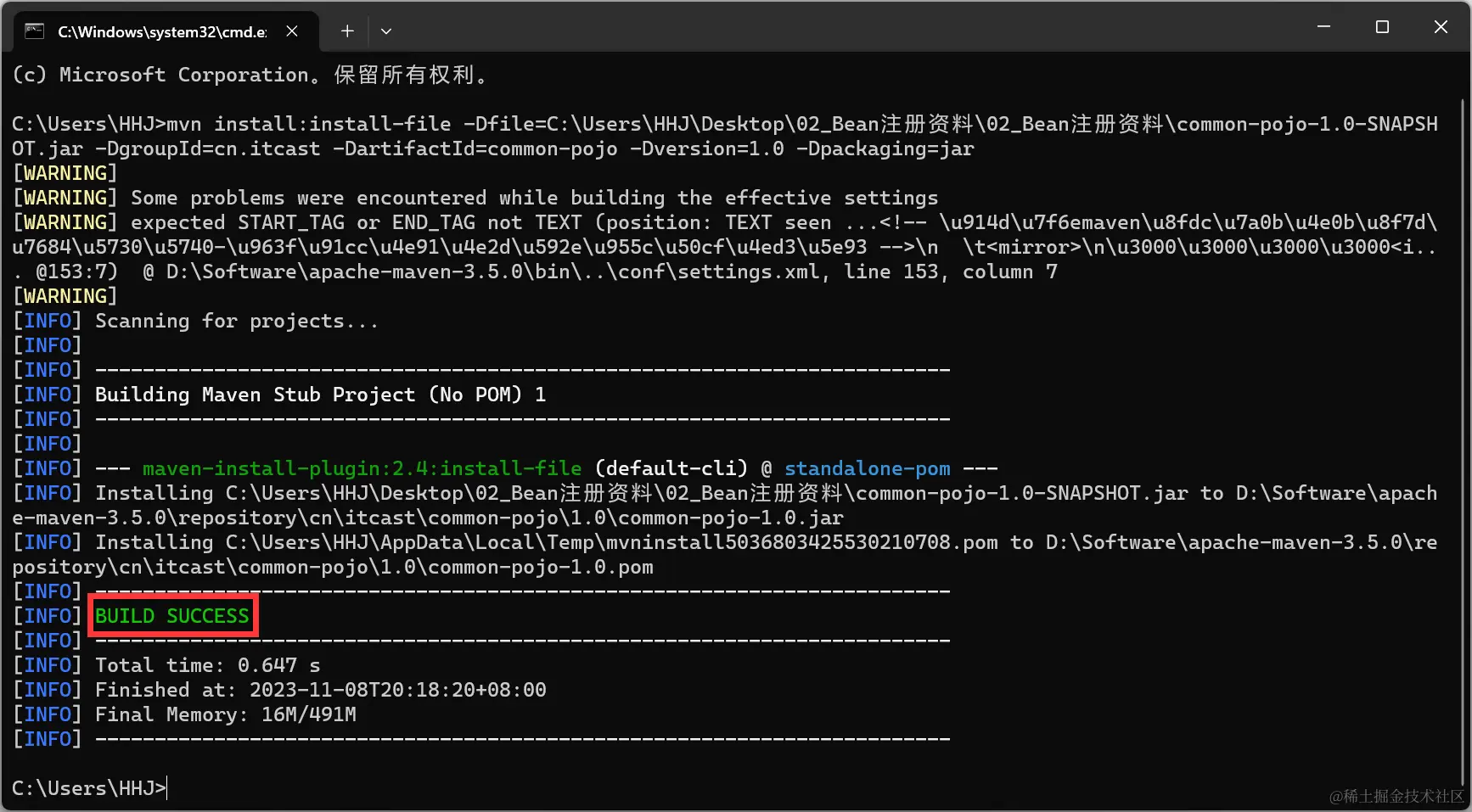 image-20231108201933062