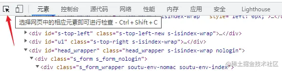 听说你在写Python爬虫，你对浏览器的开发者工具了解多少？【多图预警】