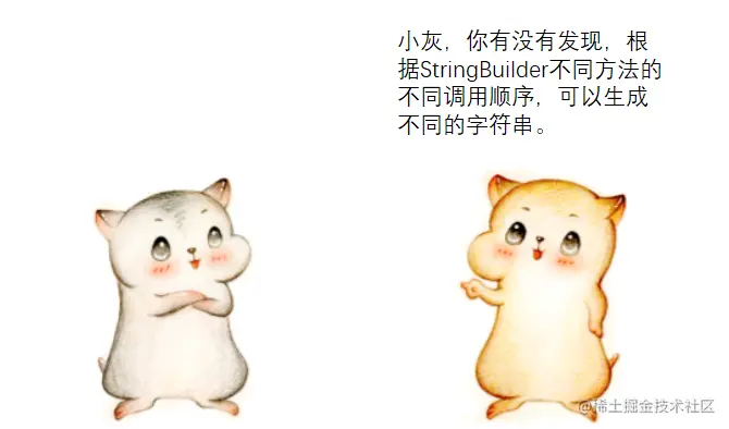 漫画：什么是“建造者模式”？