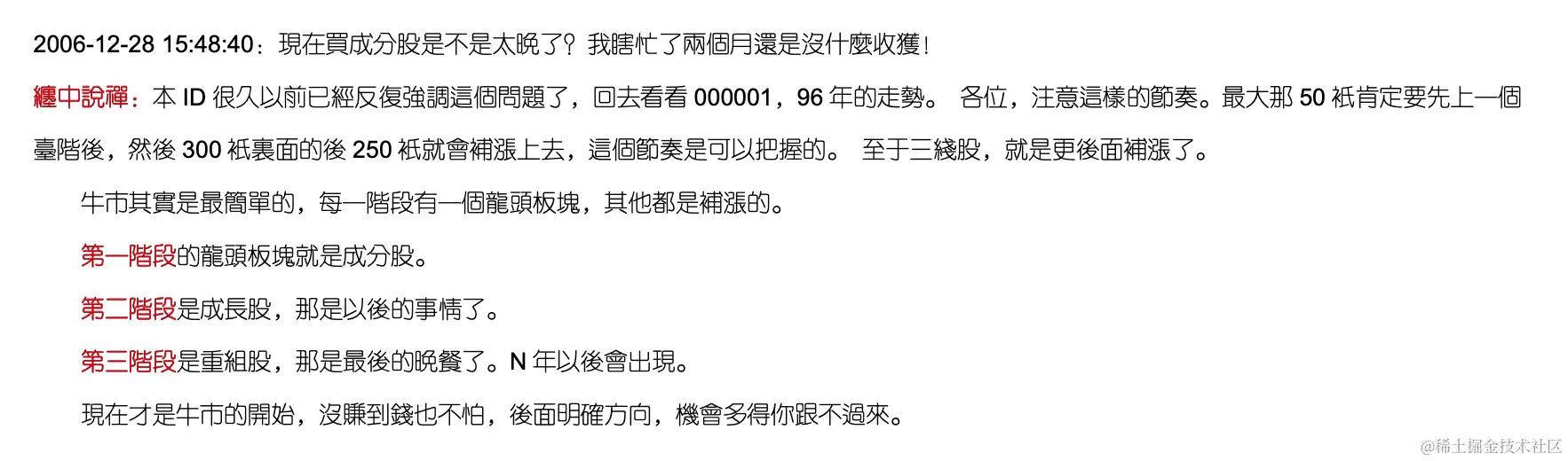 截屏2023-10-03 下午12.01.17