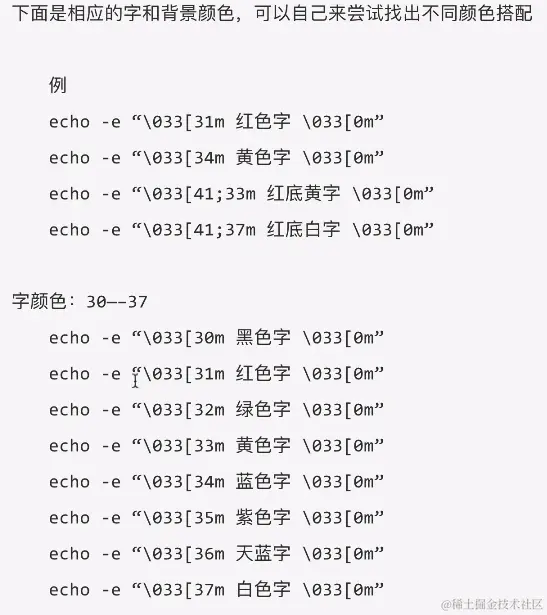 image-20230422222841026