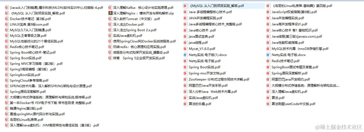 双非本科跨专业5面京东，8600小时后收到通知，流下喜悦泪水
