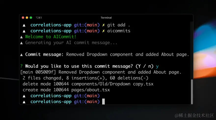 aicommits 在命令行上的演示