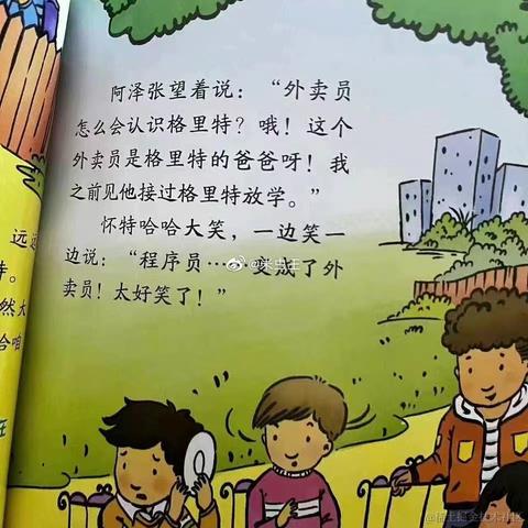 七个月于2023-03-03 15:56发布的图片
