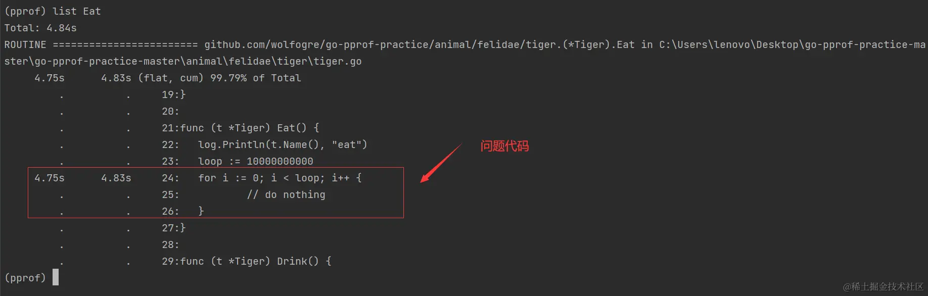 image-20230205192532151
