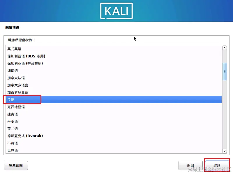 image-20230726115641360