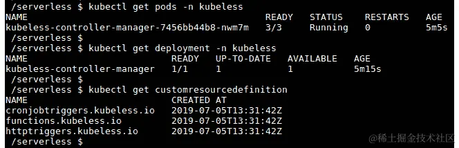 图 7.16：验证 Kubeless 安装